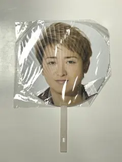 嵐　Beautiful World ジャンボうちわ　大野智