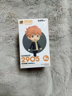 ハイキュー　グッスマくじ A賞 日向翔陽 制服笑顔Ver. ねんどろい