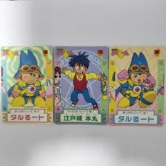まじかるタルるートくん カード まじかるタルるートくん カード 3枚セット 当時品 - メルカリ