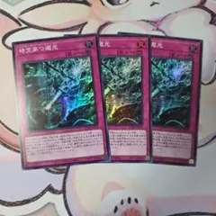 けん様 リクエスト 2点 まとめ商品