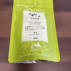 LUPICIA 茉莉春毫 ティーバッグ 10個入　ジャスミンティーのサムネイル