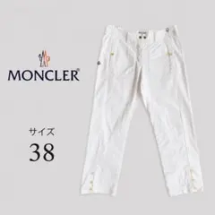 MONCLER モンクレール コットンパンツ ホワイト 白 ハンガリー製 38のサムネイル