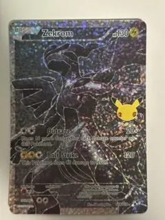 2026年最新】ゼクロム 25th美品の人気アイテム - メルカリ