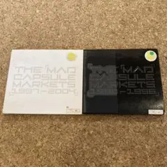 THE MAD CAPSULE MARKETS ベスト