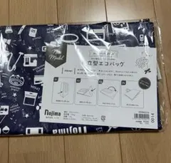 ノジマ　自立型エコバッグ　未使用