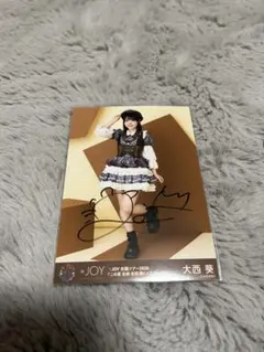 ≒JOY 大西葵 直筆ヒキ 生写真 コンプ - メルカリ