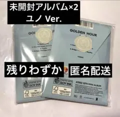 ATEEZ 未開封アルバム　ユノ　Ver 2枚セット