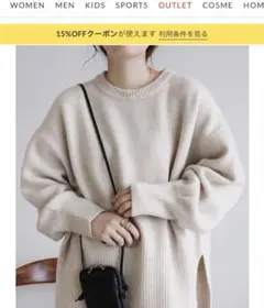 reca レカ ボリューム袖ニットプルオーバー