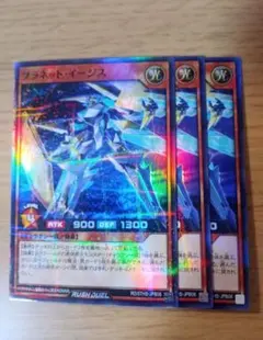 2026年最新】イージス パラレルの人気アイテム - メルカリ