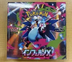 ポケモンカードゲーム インフェルノX 1BOX シュリンク付き　新品未開封品