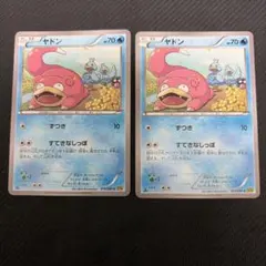 ポケモンカード ヤドン XY9 013/080 - メルカリ