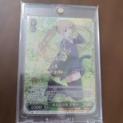 ただ一人の恋人 ジブリール SPサイン - メルカリ