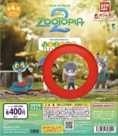 ズートピア2 ならぶんです ジュディ