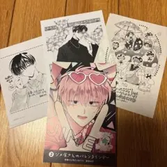 2026年最新】多聞くんの人気アイテム - メルカリ