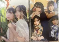 乃木坂46 5期生 写真集 『あの頃、乃木坂にいた』　ポストカード2種セット
