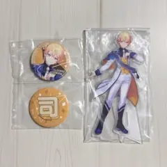 プロセカ セガラッキーくじ D賞 F賞 天馬司 アクスタ 缶バッジセット