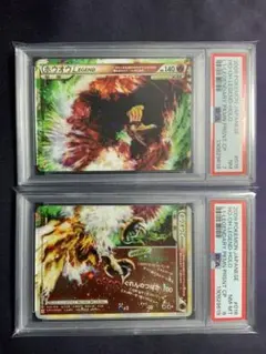 2025年最新】ホウオウ レジェンド アンリミの人気アイテム - メルカリ