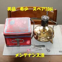 2026年最新】SVEA 106の人気アイテム - メルカリ