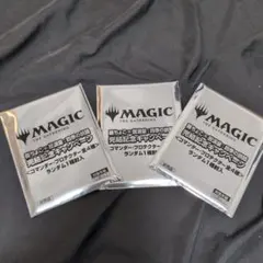 MTG 藤ちょこ×放浪皇 四季の旅路 完結記念 コマンダープロテクター 5