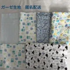 ガーゼ生地 6枚セット マカロン柄＆花柄＆アリス柄KOKKA など