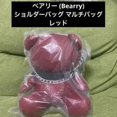 ベアリー (Bearry) ショルダーバッグ マルチバッグ レッド