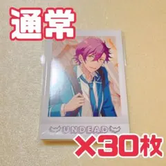 あんスタ　ぱしゃこれ　乙狩アドニス