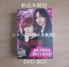 PUNKS△TRIANGLE DVD BOX Amazon.co.jp: 【Amazon.co.jp限定】PUNKS△TRIANGLE＜パンクス