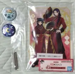 一番くじ 薬屋のひとりごと B賞アクリルボード、E賞缶バッジ2種