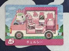 あつまれどうぶつの森　amiboカード