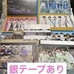 2026年最新】嵐ファンクラブ会報94の人気アイテム - メルカリ