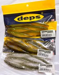 2025年最新】サカマタシャッド 琵琶湖ワカサギの人気アイテム - メルカリ