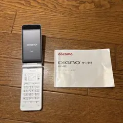 2025年最新】DIGNOケータイ KY-42C ホワイト ドコモ docomoの