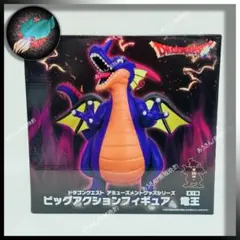 ドラゴンクエスト 竜王 ビッグアクションフィギュア a.262