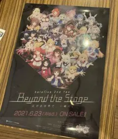 ホロライブ A3クリアポスター 2ndフェス