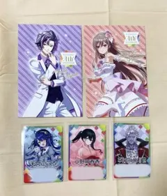 にじさんじ 4周年 購入特典 にじさんじチップス