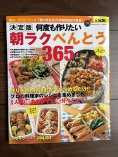 ねこねこ様 リクエスト 2点 まとめ商品