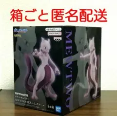 ポケットモンスター SOFVIMATES ミュウツー フィギュア