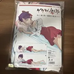 最終値下げ・未使用新品】猫小夜くろえ 抱き枕カバー - メルカリ
