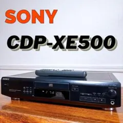 2026年最新】SONY CDP XA30ESの人気アイテム - メルカリ