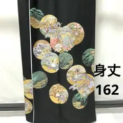 △b371正絹　黒留袖　比翼付　五つ紋　平安柄　金銀箔　着物