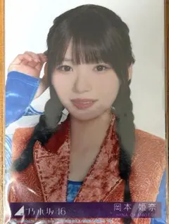 乃木坂46 岡本姫奈 生写真 My Respect - メルカリ