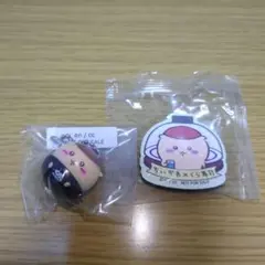 【2点セット】くりまんじゅう