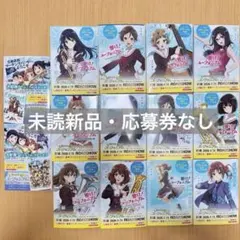2026年最新】響けユーフォニアム 小説 セットの人気アイテム - メルカリ