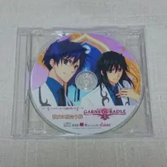 ガーネット・クレイドル メッセサンオー特典 CD