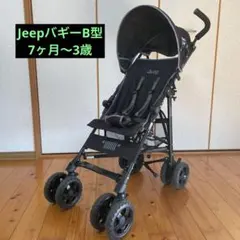 2026年最新】Jeep スポーツ・リミテッド アンブレラストローラーの人気