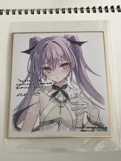 しらたまこ 直筆サイン 色紙 しらたま FANBOX 継続特典 くろいいぬ
