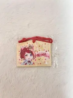 【新品未開封】すとぷり 願いごと絵馬 莉犬くん