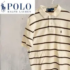 【美品】ラルフローレン ポロシャツ L 刺繍ロゴ ボーダー ベージュ