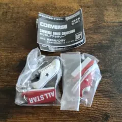 コンバース めじるしアクセサリー③