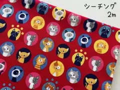 2m　猫　ネコ　コスモ　シーチング　水玉　ドット　red　44S